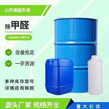 �F؛���I�������R�� ��ȩ37%����̿ˮ��Һ�����Bֳ����������ȩ