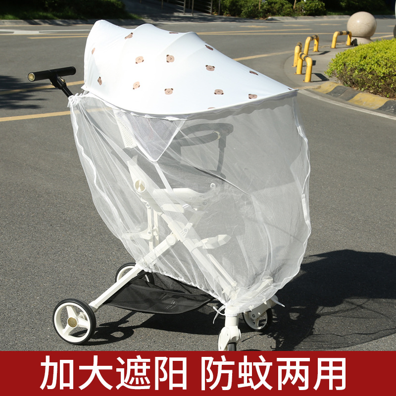Toldo de cochecito de bebé, toldo de protección UV, artefacto de bebé, sombrilla de sombra alargada universal, cobertizo para bebé