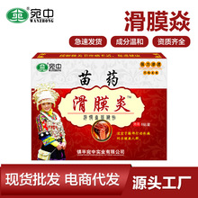 SșĤNĤN°NʹNϥwNNһl