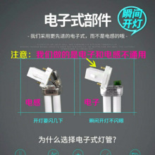 台灯浴霸灯管节能护眼2两针/双针单U型荧光玻璃灯泡9W11W跨境跨境