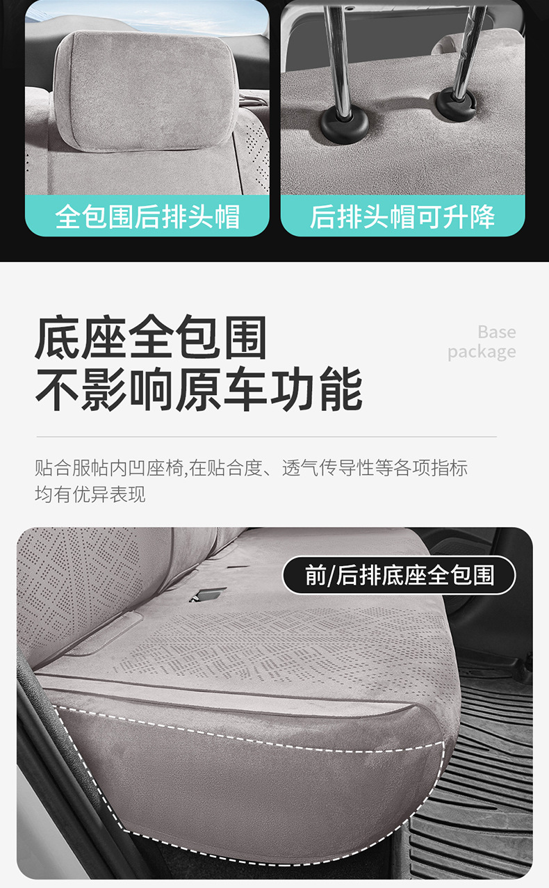 Direct sales from the manufacturer: Special car seat covers for BYD Yuan UP, Rams saddle cushions, breathable car seat pads