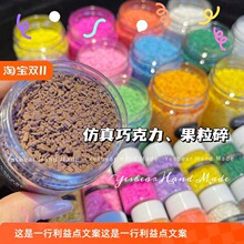 �������� ����ʳ���ɿ�����Ҭ��ɰ�ǻ���Ĩ���� diy���������ͽ�
