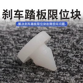 扶手/把手;其他汽车内饰;汽车传感器