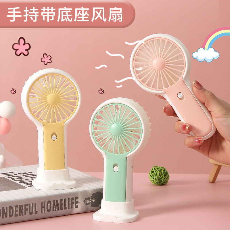 新款简约撞色手持小风扇 便携式迷你小型电风扇 户外USB充电风扇