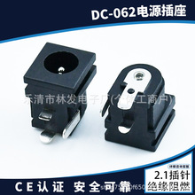 DC-062��ɫȫ�~�Դ����3�_�Բ�ֱ������5.5*2.1/2.5ᘎ�����ĸ��