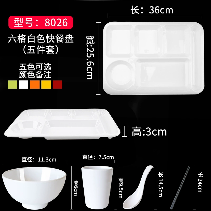 Dinner plate for commercial use, plastic rectangular school tableware