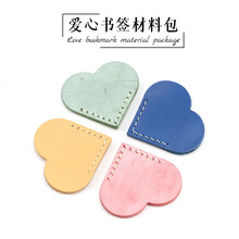 DIY �ֹ�Ƥ�� ���ĕ������ϰ� ������� ��H��� Ƥ�Ϲ��߰��Ʒ