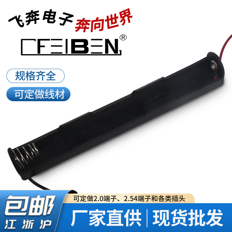 厂家直销 优质电池盒 5号2节电池盒 五号二节长条电池盒