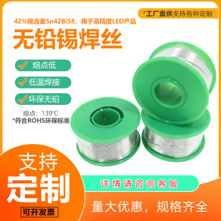 �o�U�͜غ��a�z42%�a 58%�G�h��RoHS ����о LED��Ӻ��ӹ��Sֱ��