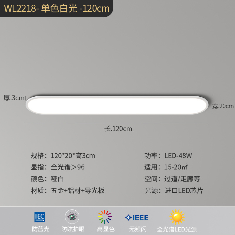 화이트 풀 스펙트럼 [120cm] 화이트 라이트