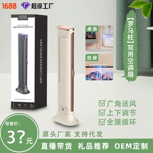 Product Media