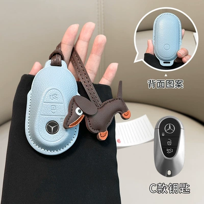 Car key bag fragrant style C260L/GLC300L/A200L leather - mercedes-benz-c-linen-blue-brown-dachshund