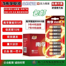 ���ڵ��ʵ����Ӧ��5��7�ż��Ե�ؾ��ܻ�5����Ʒ�������ָ����
