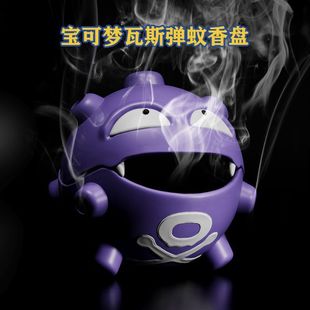 Pokémon Elf Cartoon Gas Bomb Mosquito Repellent Box Ornament Abstract Creative Storage Box Trendy Toy Figure Gift