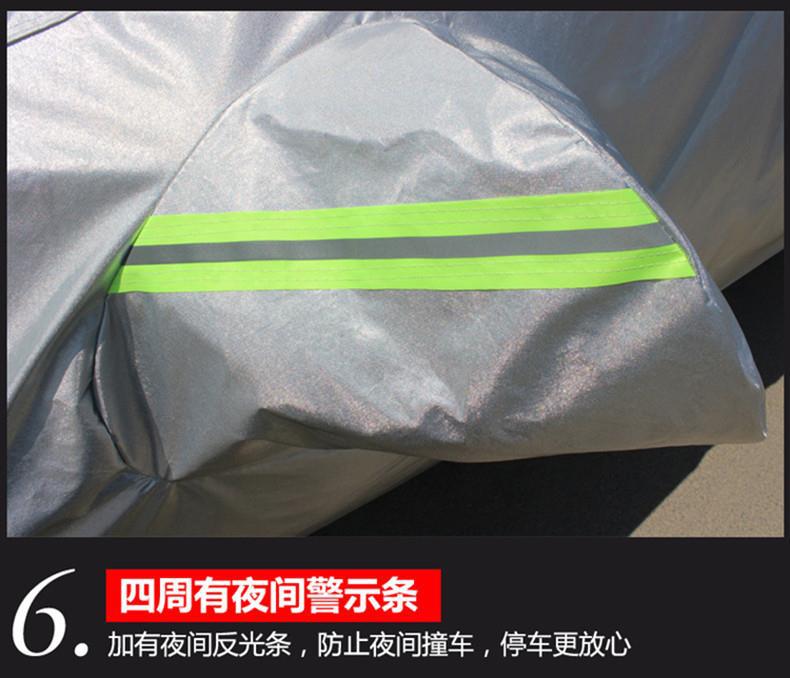 For Bentley Flying Car Car Cover Thickened Sun-proof Rain-proof Sunshade Rain-proof Frozen Snow Cover Cloth Thickened Jacket
