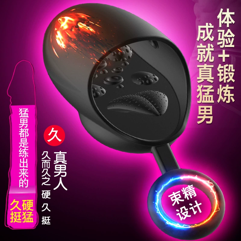 Automatic electric men's airplane toy for training for adults, fully automatic