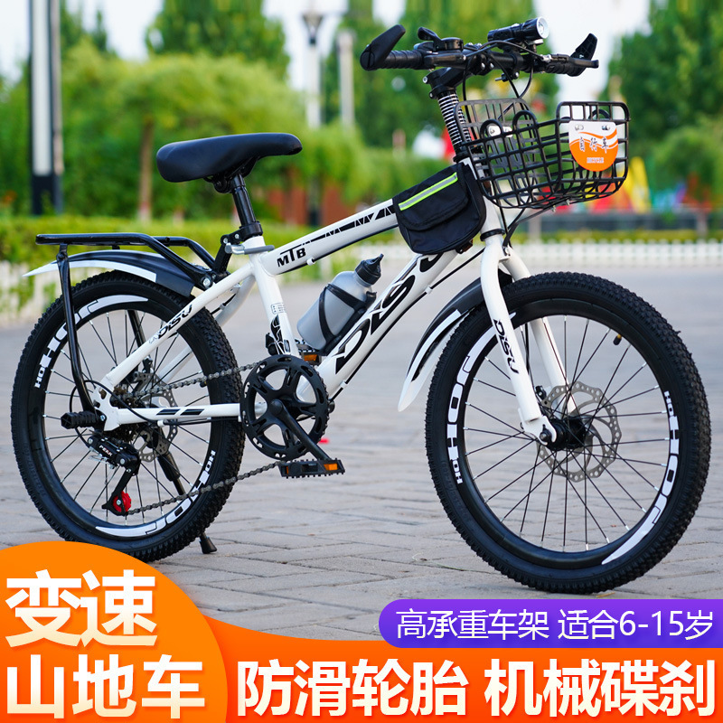 Adult Bicycle Children's Mountain Bike for Boys and Girls, Primary and Secondary School Students, Single-Speed Racing Disc Brake 20/ 222426inch
