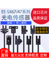 ��Ʒ�|U���͹���_�PEE-SX670-WR 671 672 674A-WR�����Б�������