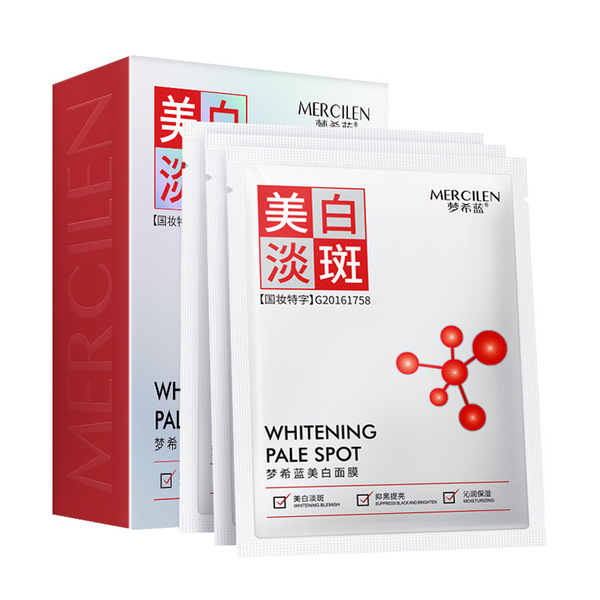 brightening moisturizing face mask for skin care