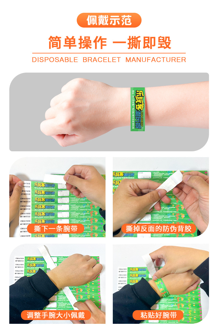 杜邦纸详情页兔典_06