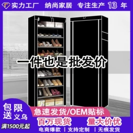 鞋架;简易鞋柜;简易衣柜