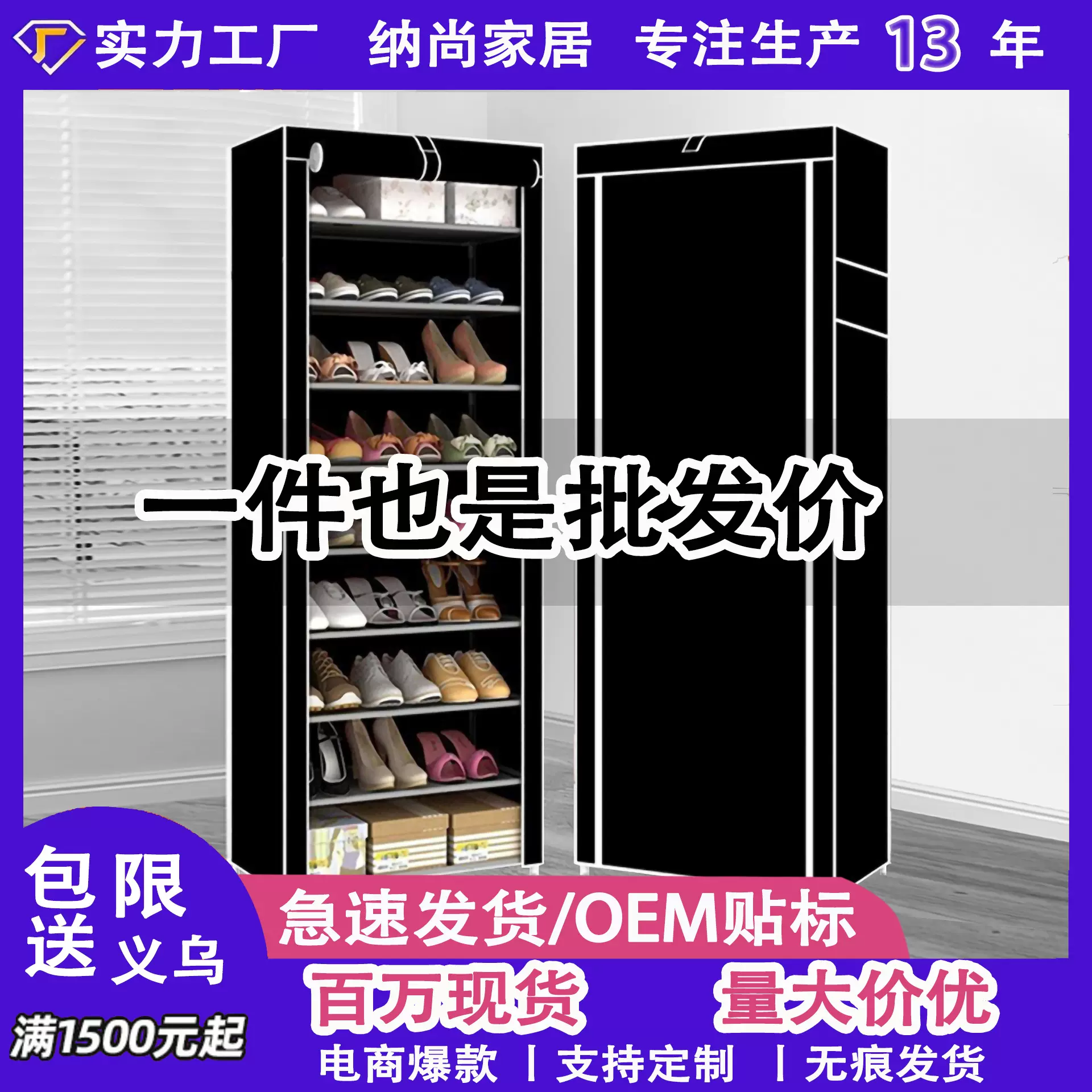 鞋柜家用大容量 鞋柜简易鞋架多层防尘家用出租屋宿舍收纳布鞋柜
