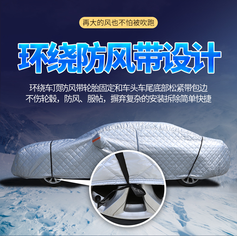 Car cover made of cotton, sun-proof, snow-proof, hail-proof, high-end custom-made, customizable with your own design, can be vacuum-sealed