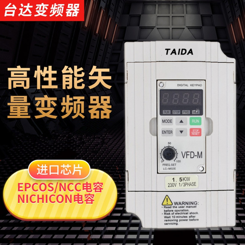 Delta/台达VFD-M系列全新1.5KW单相230V变频器VFD015M21A