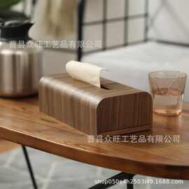 实木纸巾盒 胡桃木纹理桌面抽纸盒 家用客厅餐厅收纳盒