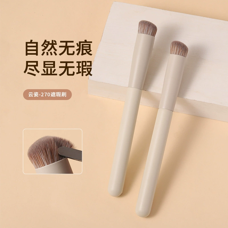 Cloud porcelain oblique round head 270 concealer brush seamless powder foundation brush novice soft hair beginner makeup brush Cangzhou Cloud porcelain oblique round head 270 concealer brush seamless powder foundation brush novice soft hair beginner makeup brush Cangzhou