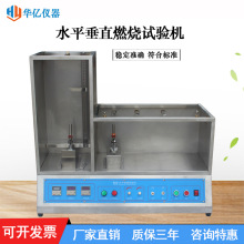 ׼늾|ֱˮƽȼԇC |ȼyԇxȼC