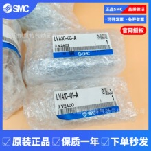 SMC���WҺ�w�Ú���yLVA10-01-A�F؛����