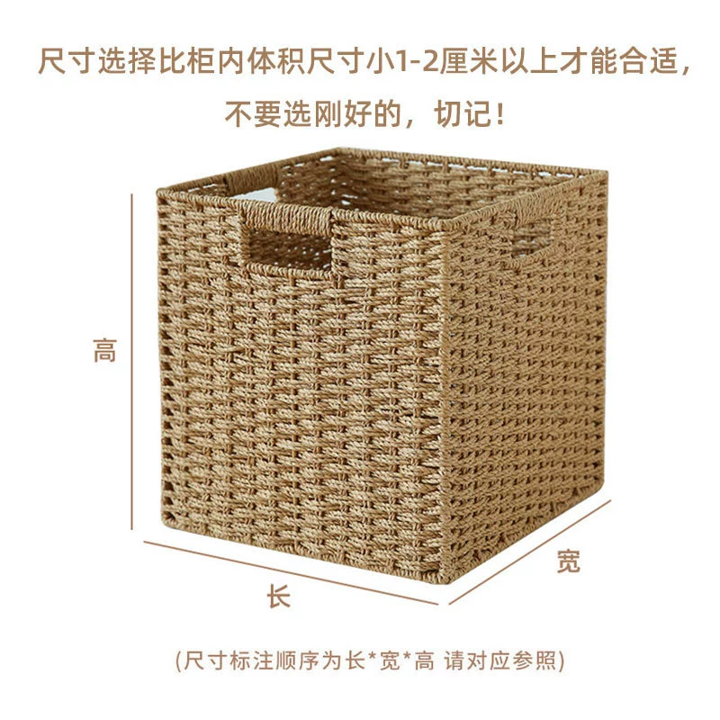 Straw bookcase, storage box, storage basket for bedroom, DIY