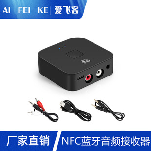 B11 �{������������ 2RCA��ʽ����NFC�{��������՟o���{���m����