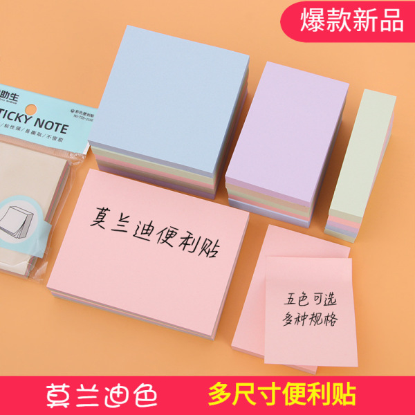 Morandi convenience sticker ins office color student high value