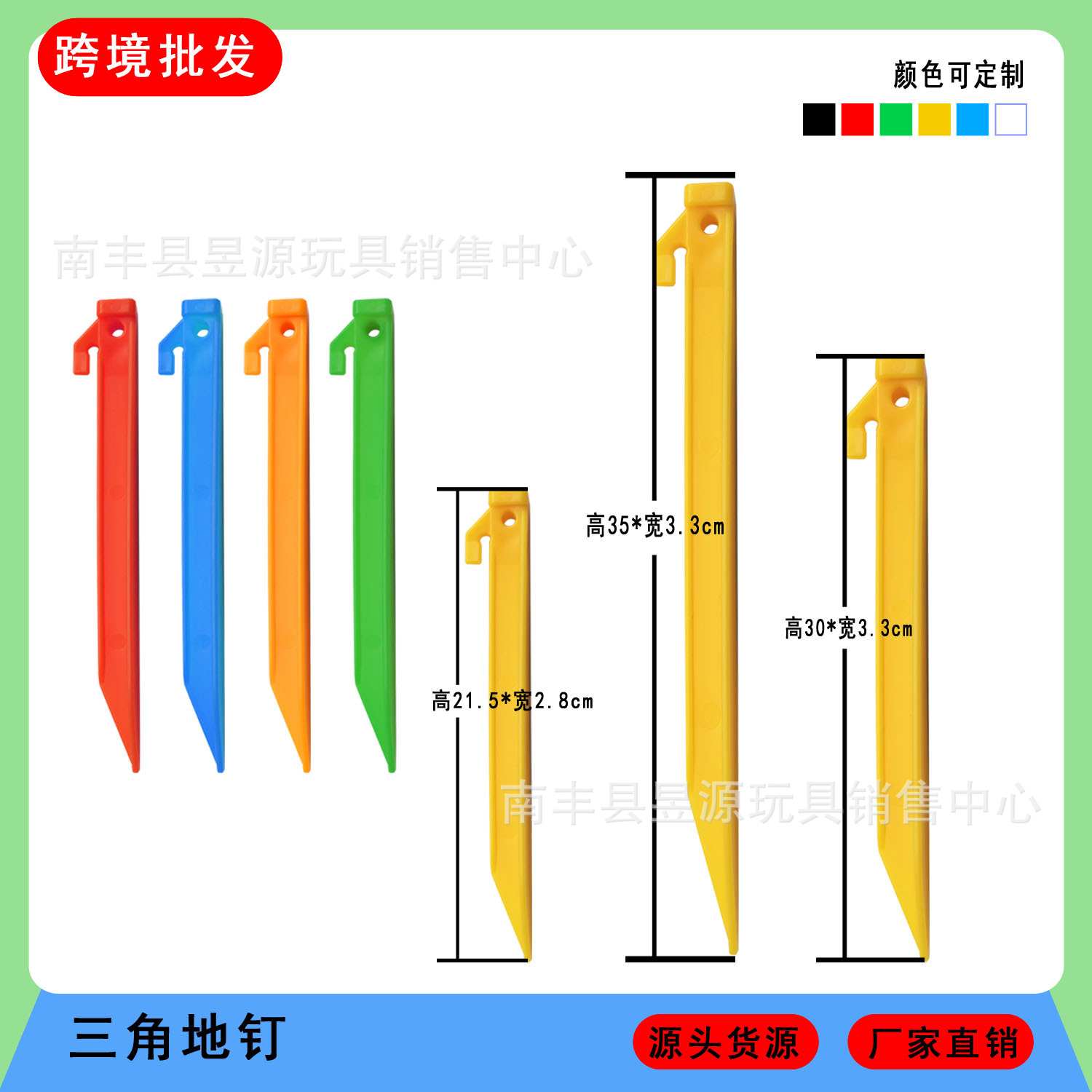 Amazon Outdoor Tent Beach Plastic Stakes Camping Gardening Equipment with Hooks Sunshade Tarp Ground Stakes