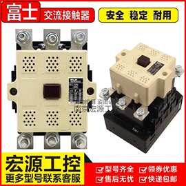原装日本富士SC-4N SC-5N SC-6N 7N SC-8N 10N 11N 12N交流接触器