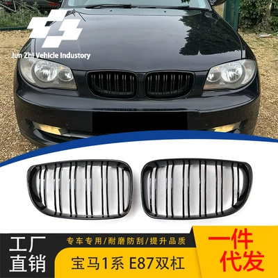 BMW 1 Seriyası E81/E82/E87/E88 08-11 parlaq qara hava girişi barmaqlığı