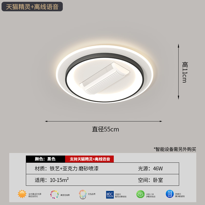 [Selección estricta] lámpara de techo toda la casa combina paquete de lámparas de lámpara moderna simple rectangular pasillo lámpara de ventilador de techo