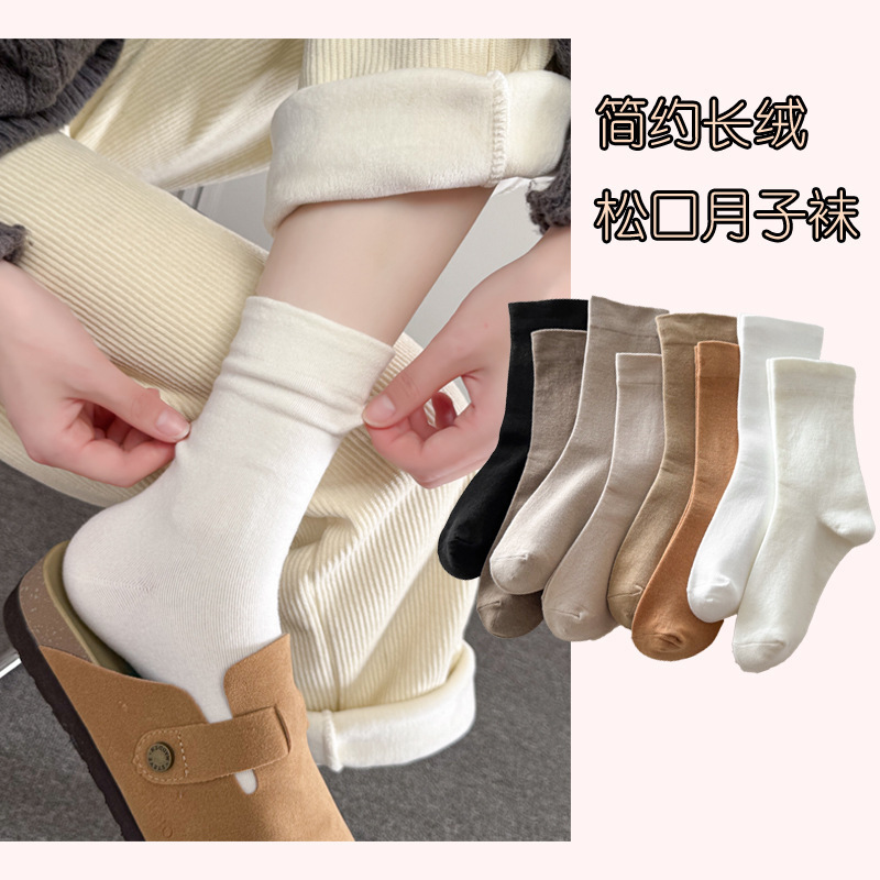Mid-Calf Socks for Women, Summer Thin Pure Cotton Black Slouch Socks Paired with Small Leather Shoes, Seamless Long Socks for Loafers Mid-Calf Socks for Women, Summer Thin Pure Cotton Black Slouch Socks Paired with Small Leather Shoes, Seamless Long Socks for Loafers