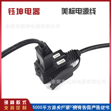 18AWG�������L���p�K����ʽ�������L����Ҏ��о���^�Դ��2�
