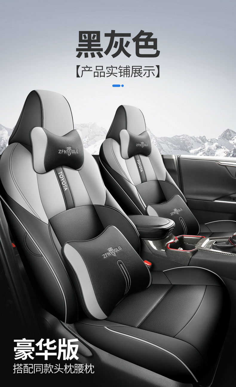 Guangqi Toyota ch-r special seat cover Yize IZOA Four Seasons wear-resistant leather car cushion all-inclusive sports seat cover