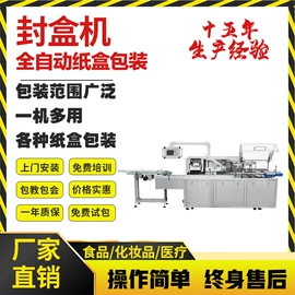 食药品包装机;其他包装成型;多功能包装机