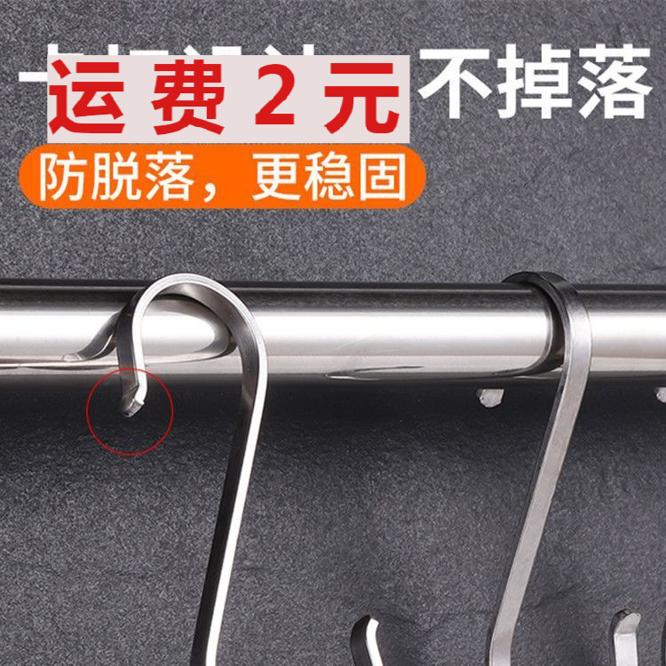 304 Stainless Steel Hook Household Kitchen Door Rear Hanger Desk Two-end S-shaped Non-perforated S-shaped Non-marking Small Hook