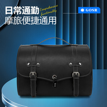 踏板摩托车尾箱包九号电动车防水收纳复古头盔包置物箱后备箱尾包