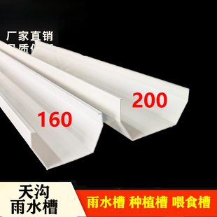 PVC���������ˮ��160200���ܽ�ˮ��u���̨�����������ˮ���м�