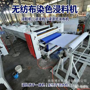 �o��������Ⱦɫ�C �����w�S�������T���C������� ë�ֽ��z�C