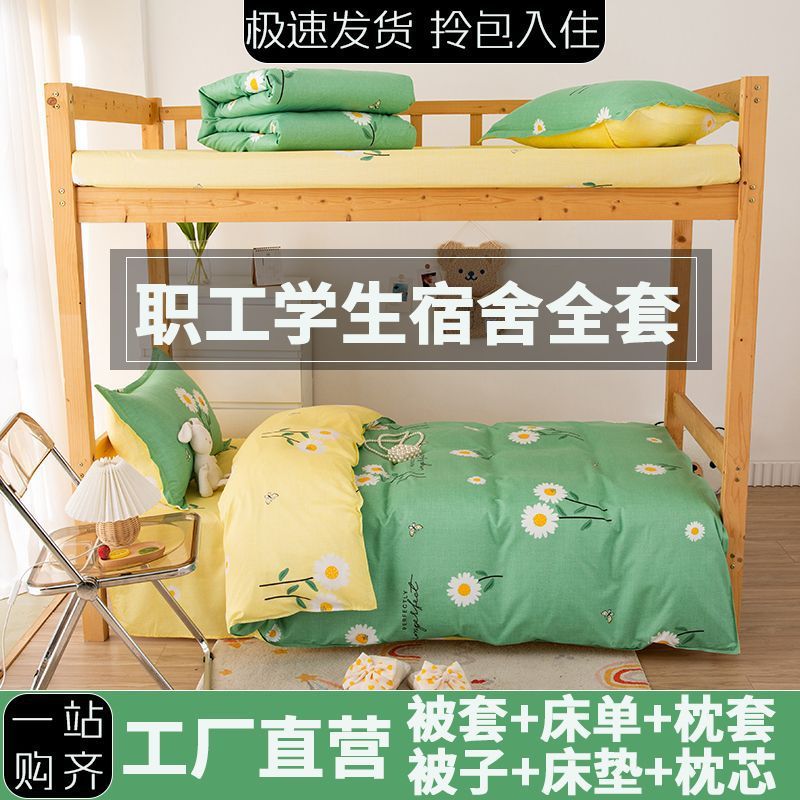 Duvet cover, set, sheet, bedspread, 3 piece set