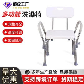 保健器具配件;卫浴扶手;登山/滑雪杖