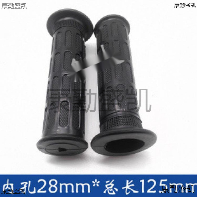 Rubber Handle Cover Non-slip Metal Pipe Handle Cover Silicone Handle Cover Gloves Bicycle Handgrip Rubber Cover Hole Diameter 25